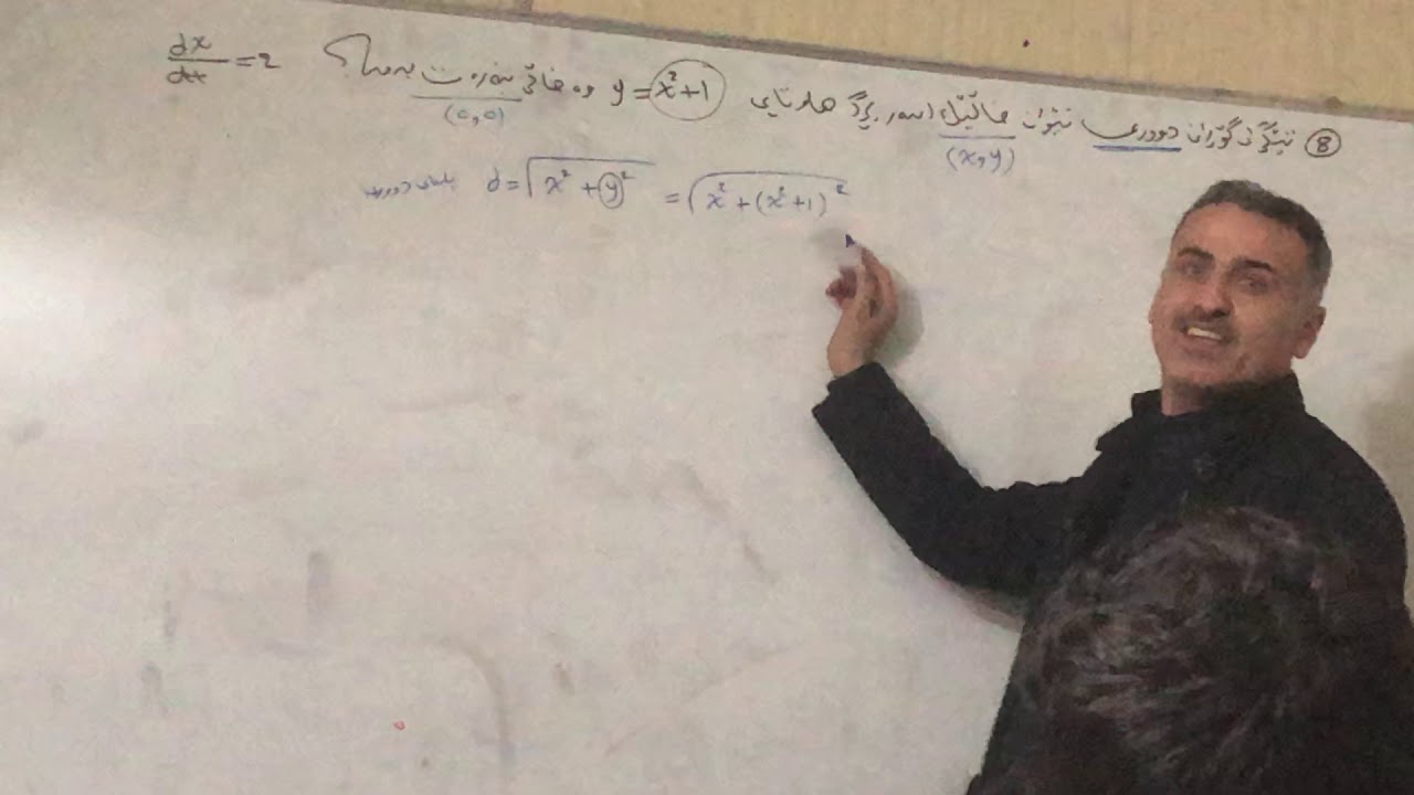 م. ئاری مارف بەشی سێیەم | وانەی شەشەم بیرکاری ١٢ ی زانستی