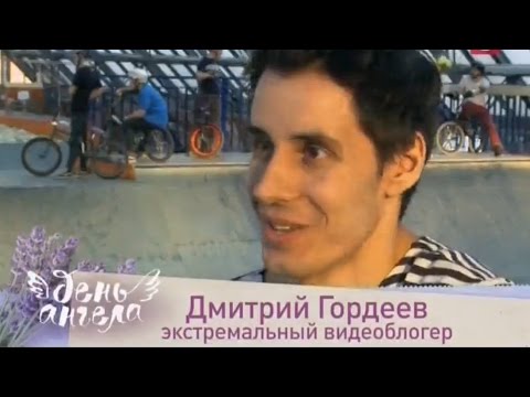 Видео: Подарили BMX парню из ДЕТДОМА - тв эфир