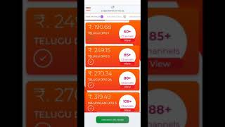 How To Recharge Sun Direct How To Add Packege  and add extra channel  using Sun Direct app screenshot 2