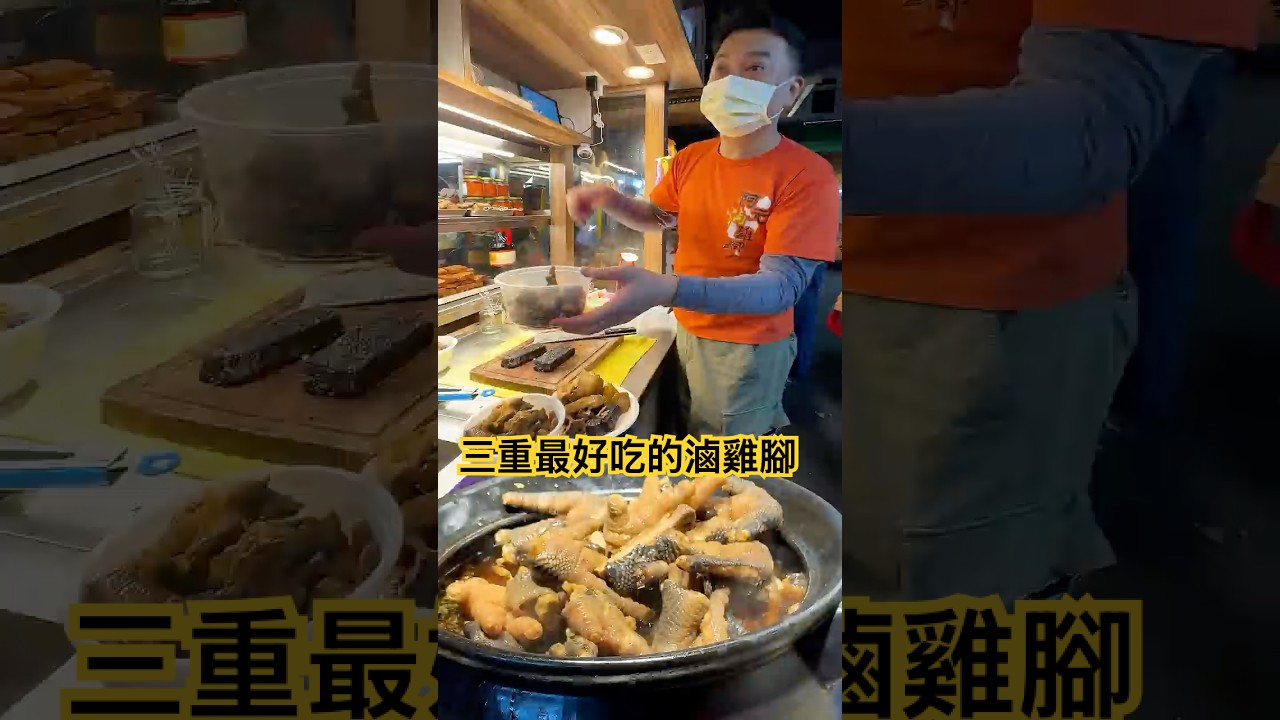 家傳醬油 科技男轉行賣滷味雞腳 縮圖