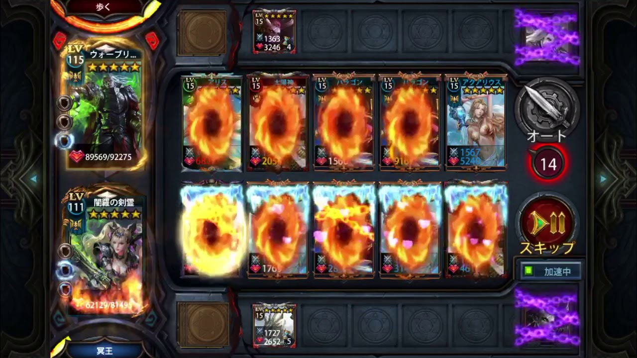 Dh Vs 冥王 アリーナex ウォーブリンガー対闇羅の剣霊 Youtube Dh Vs 冥王 アリーナex ウォーブリンガー対闇羅の剣霊 Youtube