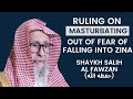 Masturbating out of fear of falling into zina  shaykh salih al fawzan  