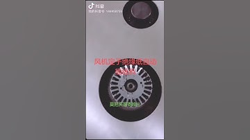motor stator rotor  inserting automatic machine