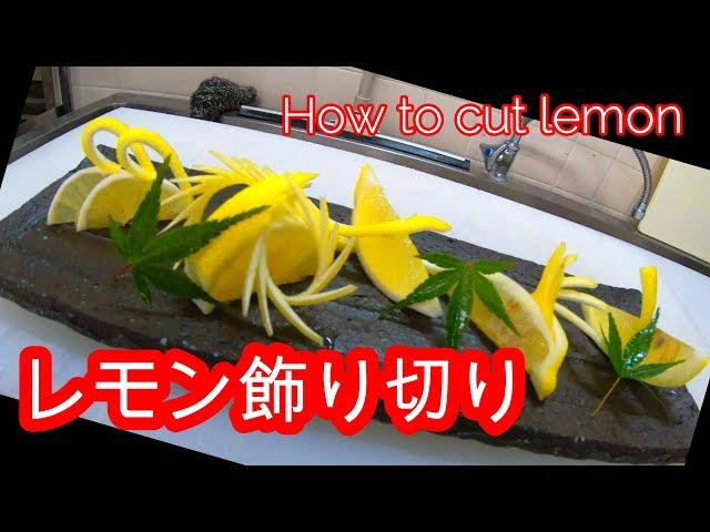 Lemon work】 How to make decoration - YouTube