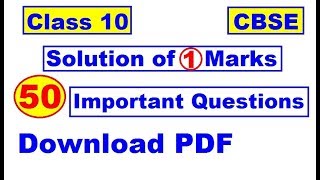 Solution of 1 Mark Most Important 50 Questions | CBSE 2019 Maths important questions with solution