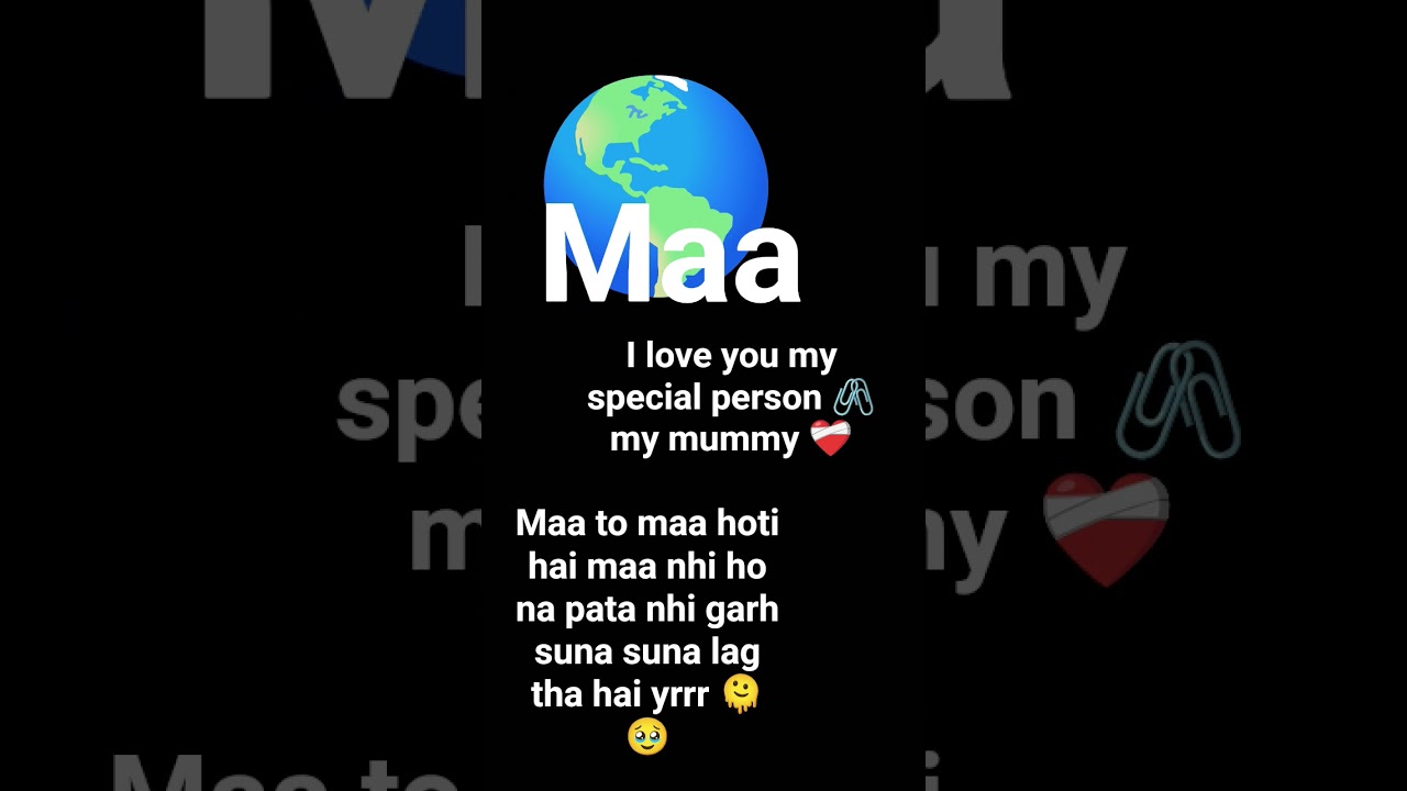i love you my special person 🖇️ my mummy ❤️‍🩹