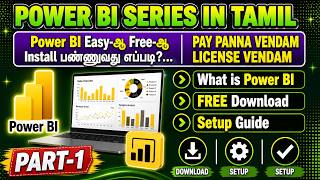 Power BI Series in Tamil | Part 1 | How to Download and Setup? BROSY ACADEMY