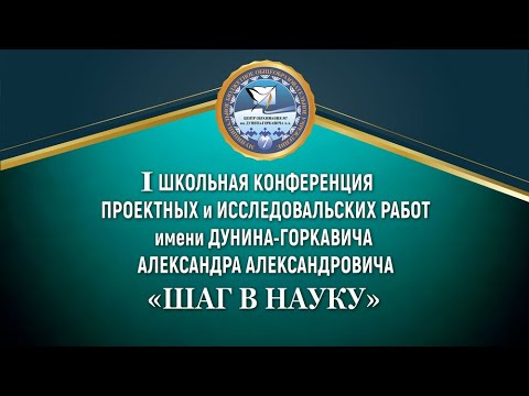 Видео: Как написать аргументальную исследовательскую работу (с картинками)