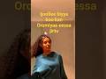 Ethiopian cultural music oromia| #oromomusic #oromodance #oromia #ethiopia #oromia_entertainment