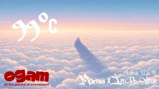 99°C - Do Hyeok Lim & Martian