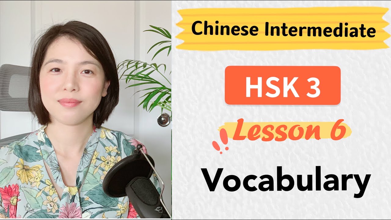 Chinese HSK 3 Lesson 6 Vocabulary | Learn Mandarin Intermediate / A2 - B1