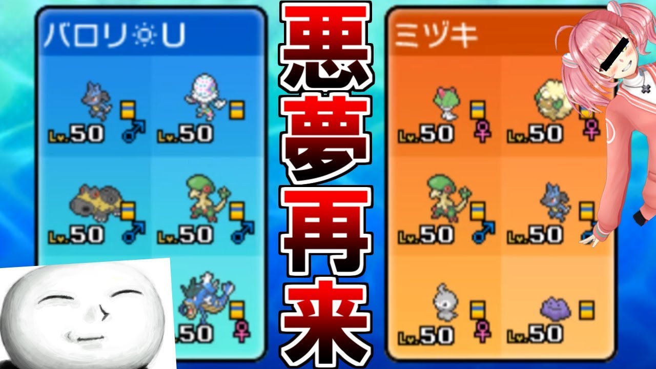 ボルト厳選パ再び もこう先生とゲーム部に絶対に勝つポケモン大会 ポケモンusum Youtube