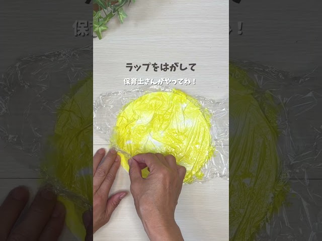ラップアートのお月見製作NEW!