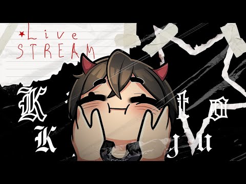 ETMIN OH ETMIN