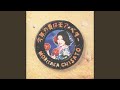 ビーチ・パーティー