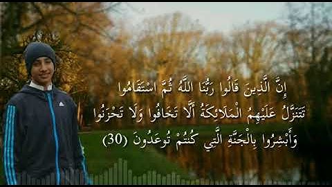 تلاوة سورة فصلت القارئ حارث العرجلي -Tilawah dari Surah  FUSSILAT L