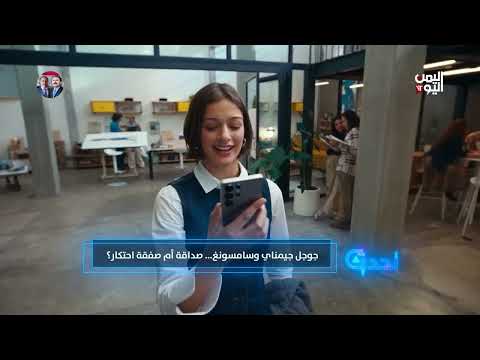 تحديث AI / عضلات صناعية، شراكات ذكية، وسيارات خارقة: مستقبل نرتديه ونقوده!