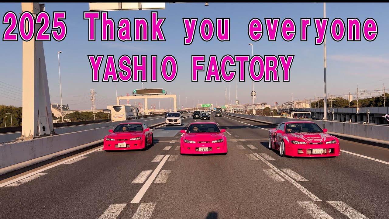 Silvia all star 2025 Final Scene