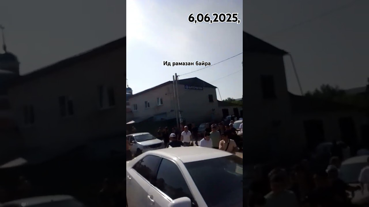 праздник рамазан байра 
