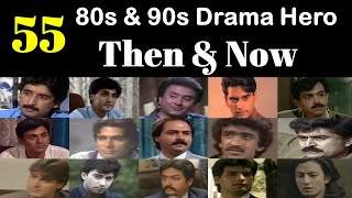 Old PTV Hero Then and Now | 55 Pakistani Drama Actor Real Look and Age