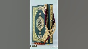 #القارئ #اسلام_صبحي #تلاوة_خاشعة #اكسبلور #القرآن #ترند