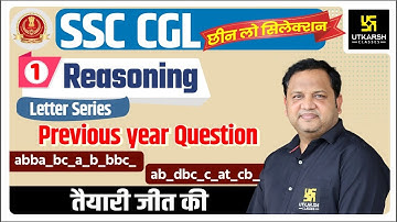 Letter Series || Reasoning || Previous year Questions || SSC || By Anubhav Sir