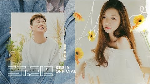 AMEE - ĐEN ĐÁ KHÔNG ĐƯỜNG | Official Music Video