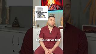 Когда нейрохирург рекомендует операцию при грыже диска? #нейрохирургия #грыжадиска #седалищныйнерв