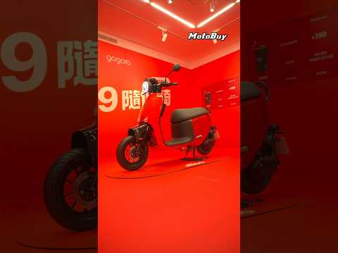 這個價格很殺！Gogoro JEGO 上市，限時綠牌新購資費享「每月 $199 一千公里隨你騎#mootbuy #Motolife #Gogoro #JEGO #新車 #電動車#資費 #shorts