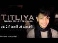 Titliya  poetry by gaurav  gaurav ki kahani  inspired by true story