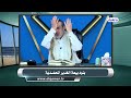 3248 بنود بيعة الغدير المحمدية الشيخ الغزي