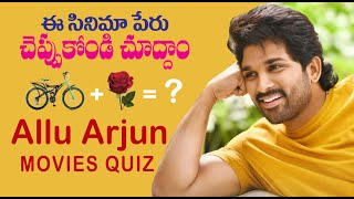 Allu Arjun Films Quiz | Guess the Movie by Emoji | Telugu Film Heroes Quiz | The Esshwar Fictions screenshot 2