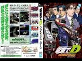 Densha de D Climax Stage The Movie