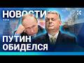⚡️НОВОСТИ | МО ИСПЫТЫВАЕТ ОРУЖИЕ НА ЛЮДЯХ | ПУТИН ОБИДЕЛСЯ | ПОЖАР НА НЕВСКОМ | УГОЛОВКА ЗА КАЛЬЯН