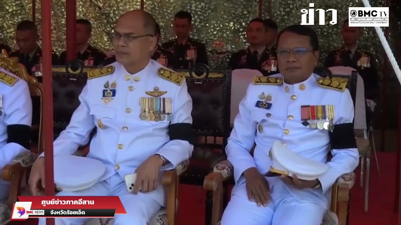 ร้อยเอ็ด มทบ.ที่27จัดพิธีกระทำสัตย์ปฎิญาณตนต่อธงชัยเฉลิมพลเนื่องในวันกองทัพไทย