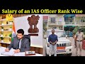 Ias officer monthly salary rank wise  salary and promotion of ias officer  in hand salary of ias