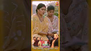 Bhaujaai Padli Bhari