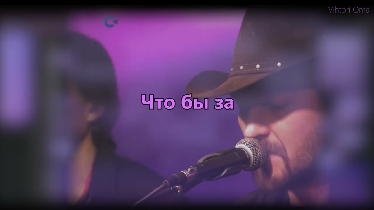 Истинный Облик - Жизнь по спирали✨ (Positive💜 Phonk Remix)