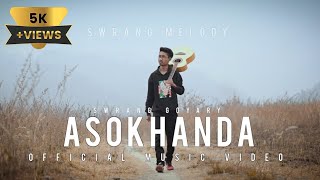 Asokhanda ||  Music video || Swrang Melody || 2023