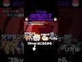 IRIS OUTをポケモンの名前だけで真面目に歌ってみた #チェンソーマン #米津玄師 #ポケモン