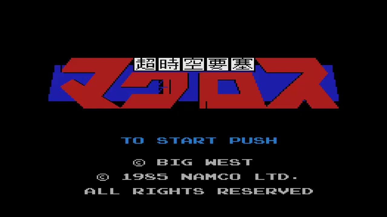 SHARP X68000 MACROSS Choujikuu Yousai Unofficial Famicom ports