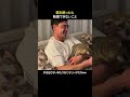 猫を飼ったら我慢できないこと