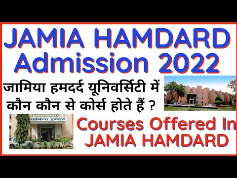 Courses Offered In JAMIA HAMDARD University||जामिया हमदर्द यूनिवर्सिटी में कौन कौन से कोर्स होते हैं