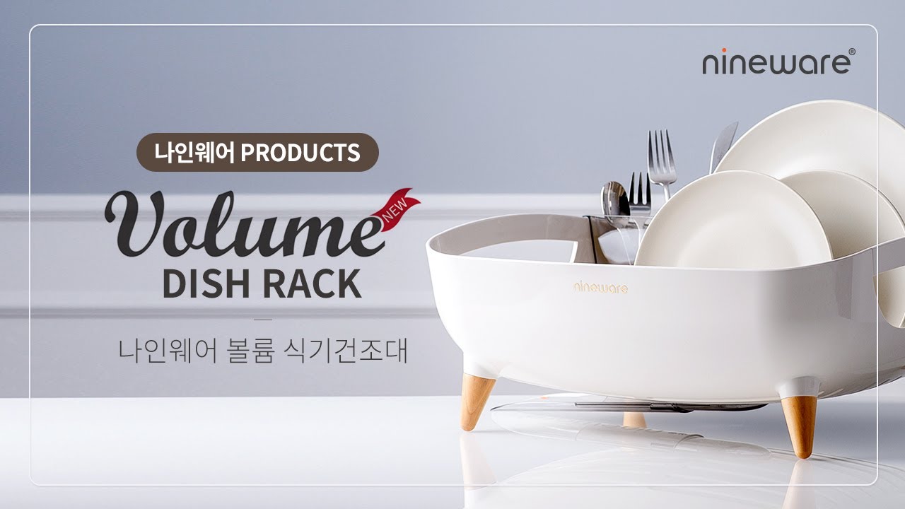 nineware Volume Dish Rack - YouTube
