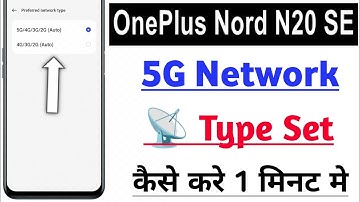 OnePlus Nord N20 SE Me 5G Network Type Set Kaise Kre | How To Set 5G Network Type | 4G Se 5G Convert
