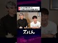 【人生2周目】赤ちゃんに戻ったらどうなる?