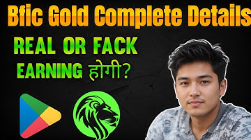 Bfic Gold App Network Se Paise Kaise Kamaye || How to Earn Money From Bfic Gold Network app