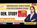 Gen. Study Important Questions for HP Exam 2026 | Patwari | Police | Panchayat Secretary | Clerk
