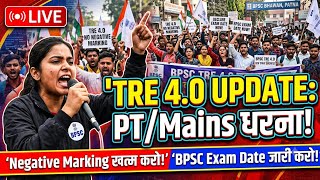 TRE-4 Negative Marking BPSC Exam Date