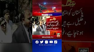 Talkhiya Hukumat Kam Karegi Opposition Nahi, Fawad Chaudhry #LatestNews #PTI #PMLN #FawadChaudhry